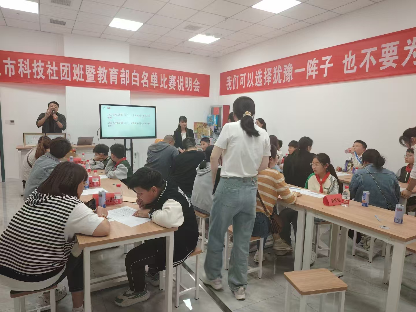 日照乐高教育加盟